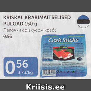 Allahindlus - KRISKAL KRABIMAITSELISED PULGAD 150 g