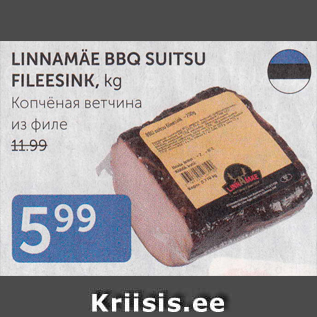 Allahindlus - LINNAMÄE BBQ SUITSU FILEESINK, kg