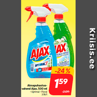 Allahindlus - Aknapuhastusvahend Ajax, 500 ml