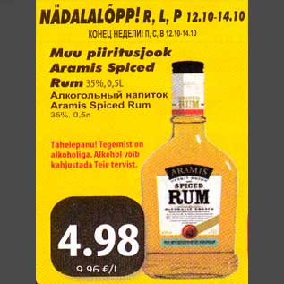 Allahindlus - Muu piiritusjook Aramis Spiced Rum