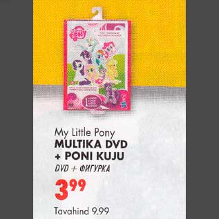 Allahindlus - Му Little Роnу MULTIKA DVD + PONI KUJU