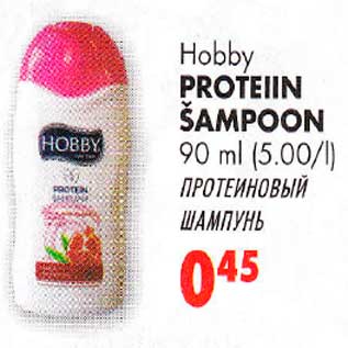 Allahindlus - Ноbbу PROTEIIN ŠAMPOON 90 ml (5.00/l)