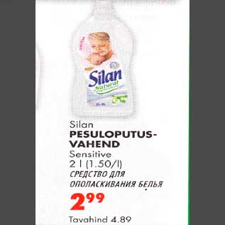 Allahindlus - Silan PESULOPUTUSVAHEND sensitive 2 l