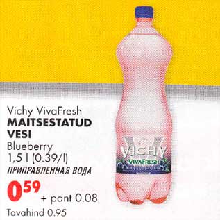 Allahindlus - Viсhу VivaFresh MAITSESTATUD VESI Вluеbеrrу 1,5 l