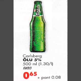 Allahindlus - Carlsberg ÕLU 5% 500 ml