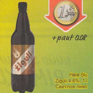 Allahindlus - Hele õlu Ziguli 4,6%, 1 l