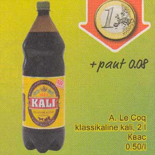 Allahindlus - А, Le Coq klassikaline kaii, 2 l