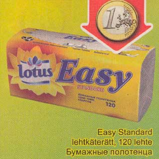 Allahindlus - Easy Standard lehtkäterätt, 120 lehte