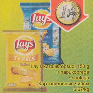 Allahindlus - Lay"s kartulikrõpsud,150g