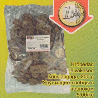 Allahindlus - Krõbebad leivakesed küüslauguga, 200g