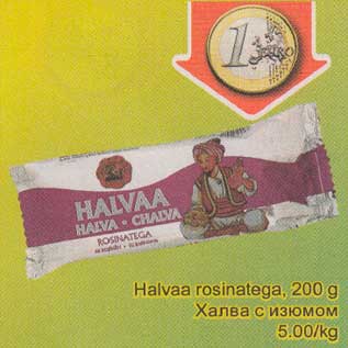 Allahindlus - halvaa rosinatega, 200 ml