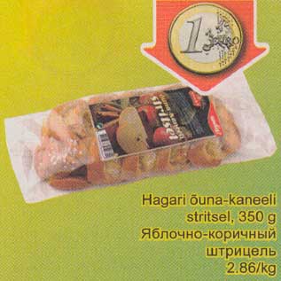 Allahindlus - Наgаri õunа-kаnееli stritsel, 350 g