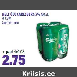 Allahindlus - HELE ÕLU CARLSBERG 5% 4x0,5L