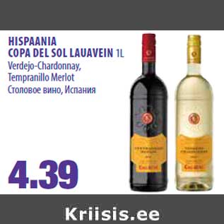 Allahindlus - HISPAANIA COPA DEL SOL LAUAVEIN 1L