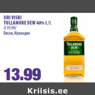 Allahindlus - IIRI VISKI TULLAMORE DEW 40% 0,7L