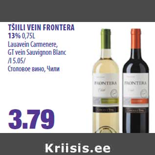 Allahindlus - TŠIILI VEIN FRONTERA 13% 0,75L