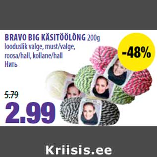 Allahindlus - BRAVO BIG KÄSITÖÖLÕNG