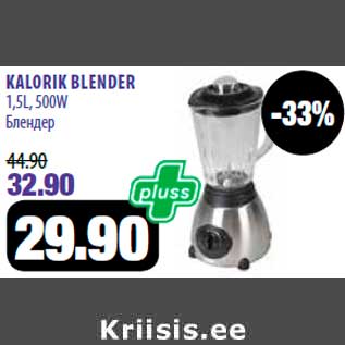 Allahindlus - KALORIK BLENDER 1,5L, 500W