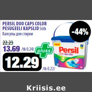 Allahindlus - PERSIL DUO CAPS COLOR PESUGEELI KAPSLID 56tk