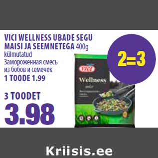 Allahindlus - VICI WELLNESS UBADE SEGU MAISI JA SEEMNETEGA