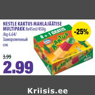 Allahindlus - NESTLE KAKTUS MAHLAJÄÄTISE MULTIPAKK 8x45ml/450g