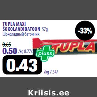 Allahindlus - TUPLA MAXI ŠOKOLAADIBATOON 57g