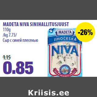 Allahindlus - MADETA NIVA SINIHALLITUSJUUST 110g