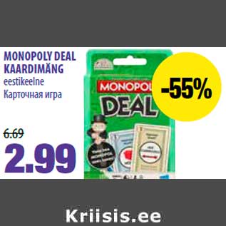 Allahindlus - MONOPOLY DEAL KAARDIMÄNG