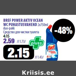 Allahindlus - BREF POWER AKTIV OCEAN WC PUHASTUSVAHEND