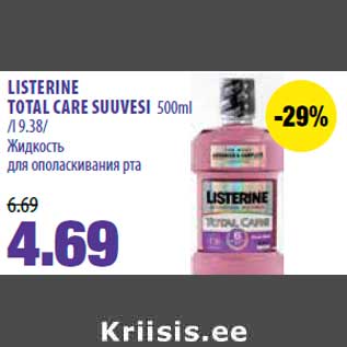 Allahindlus - LISTERINE TOTAL CARE SUUVESI 500ml