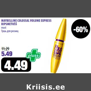 Allahindlus - MAYBELLINE COLOSSAL VOLUME EXPRESS RIPSMETUŠŠ