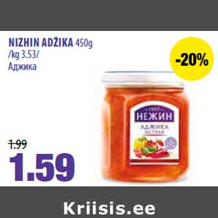 Allahindlus - NIZHIN ADŽIKA 450g