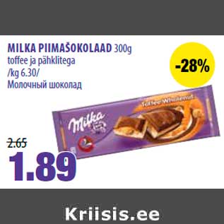 Allahindlus - MILKA PIIMAŠOKOLAAD