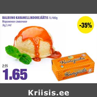 Allahindlus - BALBIINO KARAMELLIKOOREJÄÄTIS 1L/480g