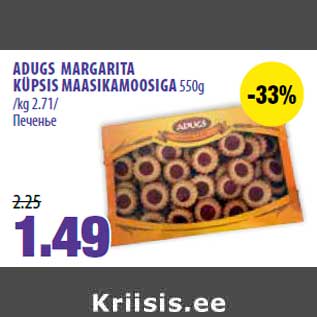 Allahindlus - ADUGS MARGARITA KÜPSIS MAASIKAMOOSIGA 550g