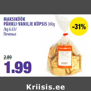 Allahindlus - MAKSIKÖÖK PÄHKLI-VANILJE KÜPSIS 300g