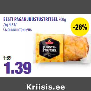 Allahindlus - EESTI PAGAR JUUSTUSTRITSEL 300g