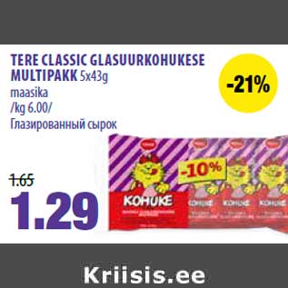 Allahindlus - TERE CLASSIC GLASUURKOHUKESE MULTIPAKK