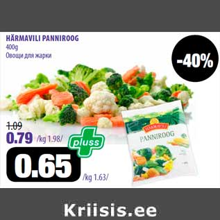 Allahindlus - HÄRMAVILI PANNIROOG 400g