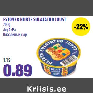 Allahindlus - ESTOVER HIIRTE SULATATUD JUUST 200g