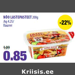 Allahindlus - RAMA POOLRASVANE MARGARIIN SOOLAGA 39% 400g