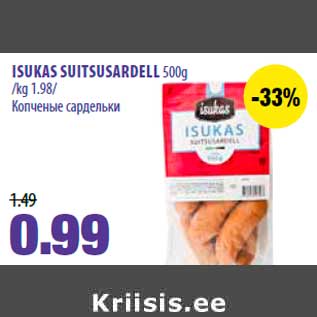 Allahindlus - ISUKAS SUITSUSARDELL 500g