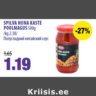 Allahindlus - SPILVA HIINA KASTE POOLMAGUS 500g