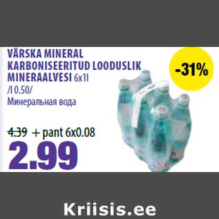 Allahindlus - VÄRSKA MINERAL KARBONISEERITUD LOODUSLIK MINERAALVESI