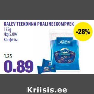 Allahindlus - KALEV TEEKONNA PRALINEEKOMPVEK 175g