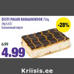 Allahindlus - EESTI PAGAR BANAANIKOOK 750g