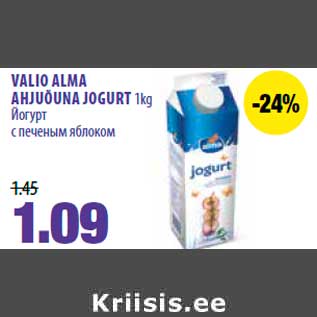 Allahindlus - VALIO ALMA AHJUÕUNA JOGURT 1kg