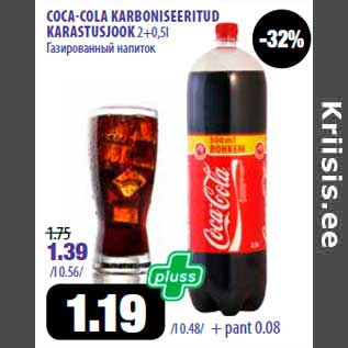 Allahindlus - COCA-COLA KARBONISEERITUD KARASTUSJOOK 2+0,5l