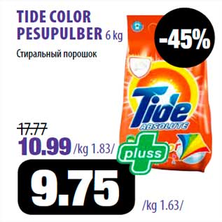 Allahindlus - TIDE COLOR PESUPULBER 6 kg