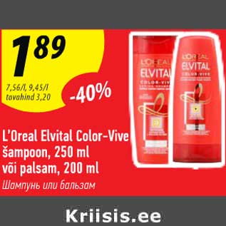 Allahindlus - L´Oreal Elvital Color-Vive šampoon, 250 ml või palsam, 200 ml